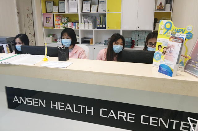 陆丰分部 香港安盛医疗服务中心